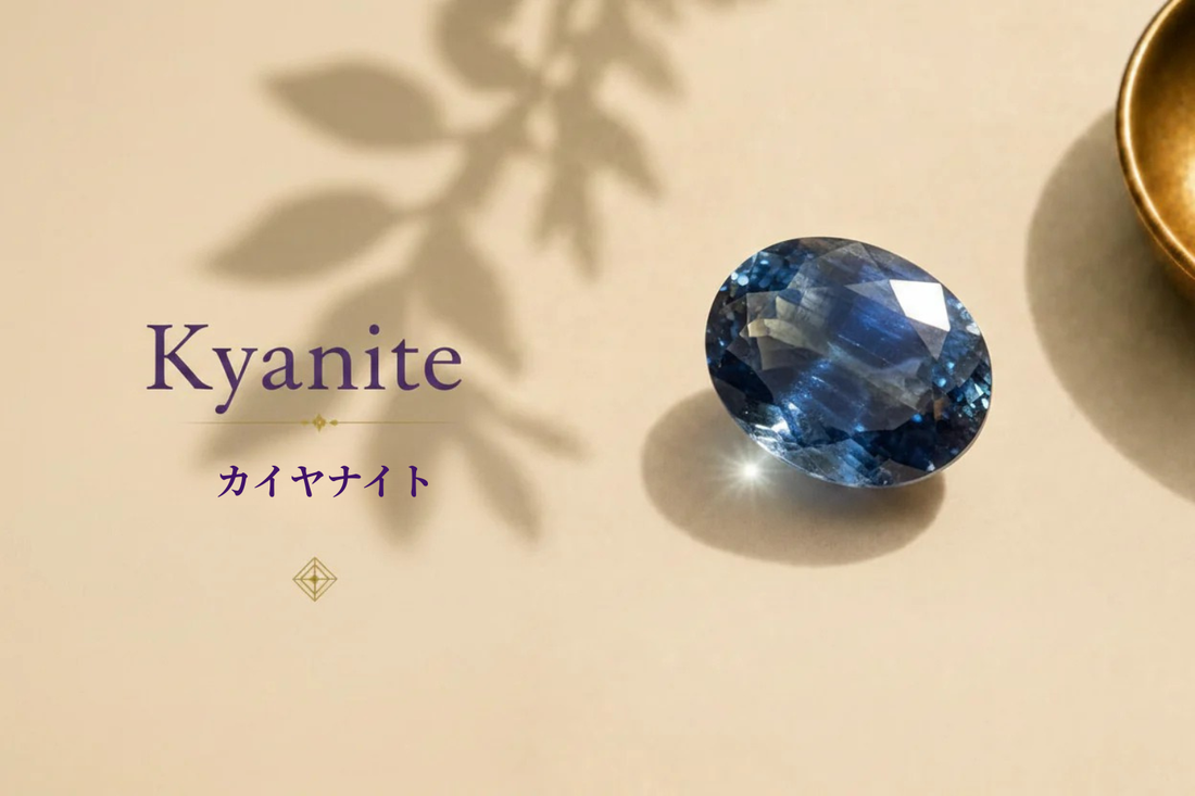 カイヤナイト/Kyanite