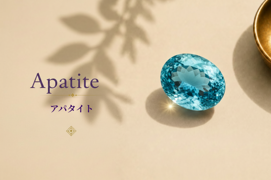アパタイト/Apatite
