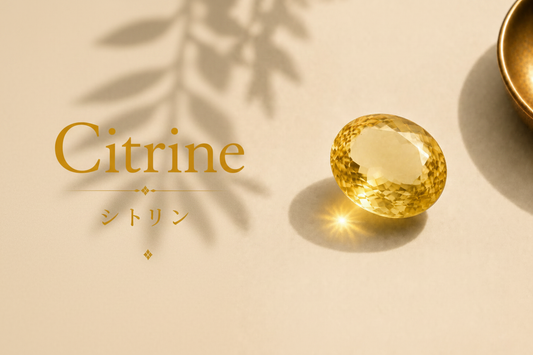 シトリン/Citrine