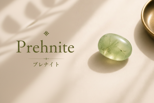 プレーナイト/Prehnite